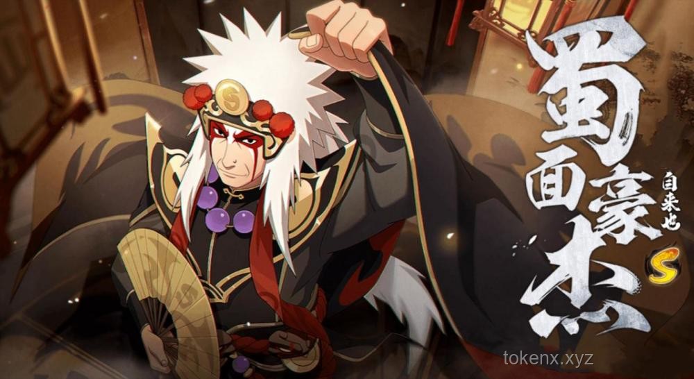 以豪杰仙人之名，共铸传奇！——深度解析《火影忍者》手游五星S忍传说自来也的招募热潮与战力巅峰